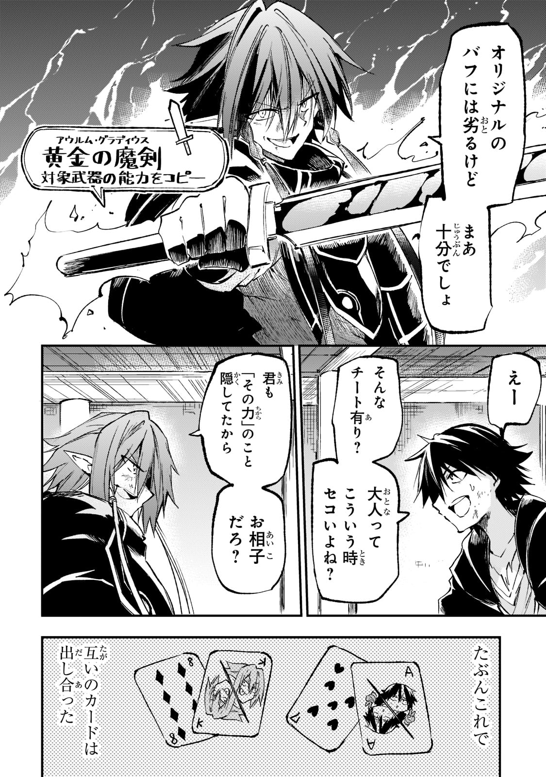 Hitoribocchi no Isekai Kouryaku Chap 153 - Next Chap 154