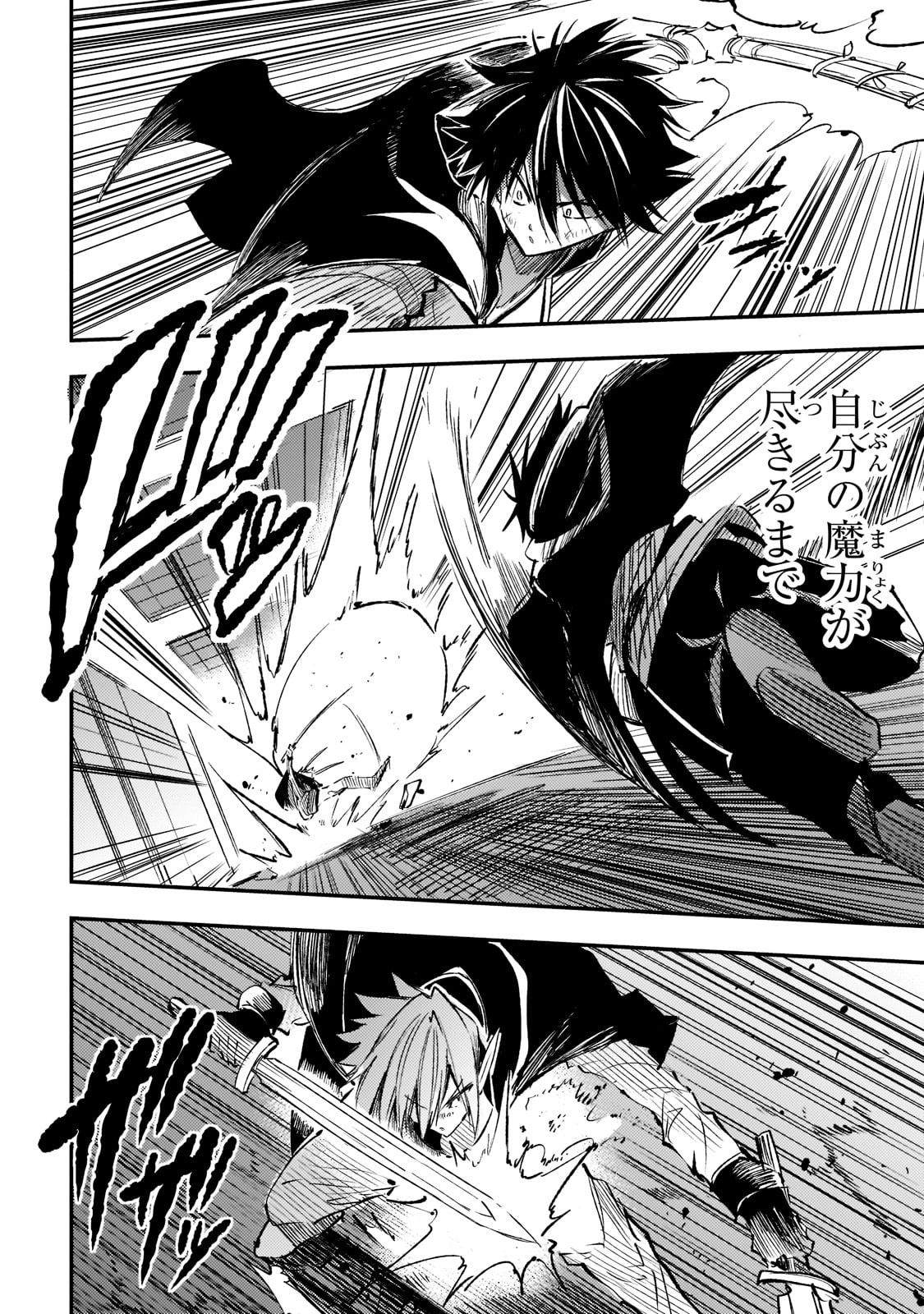 Hitoribocchi no Isekai Kouryaku Chap 153 - Next Chap 154