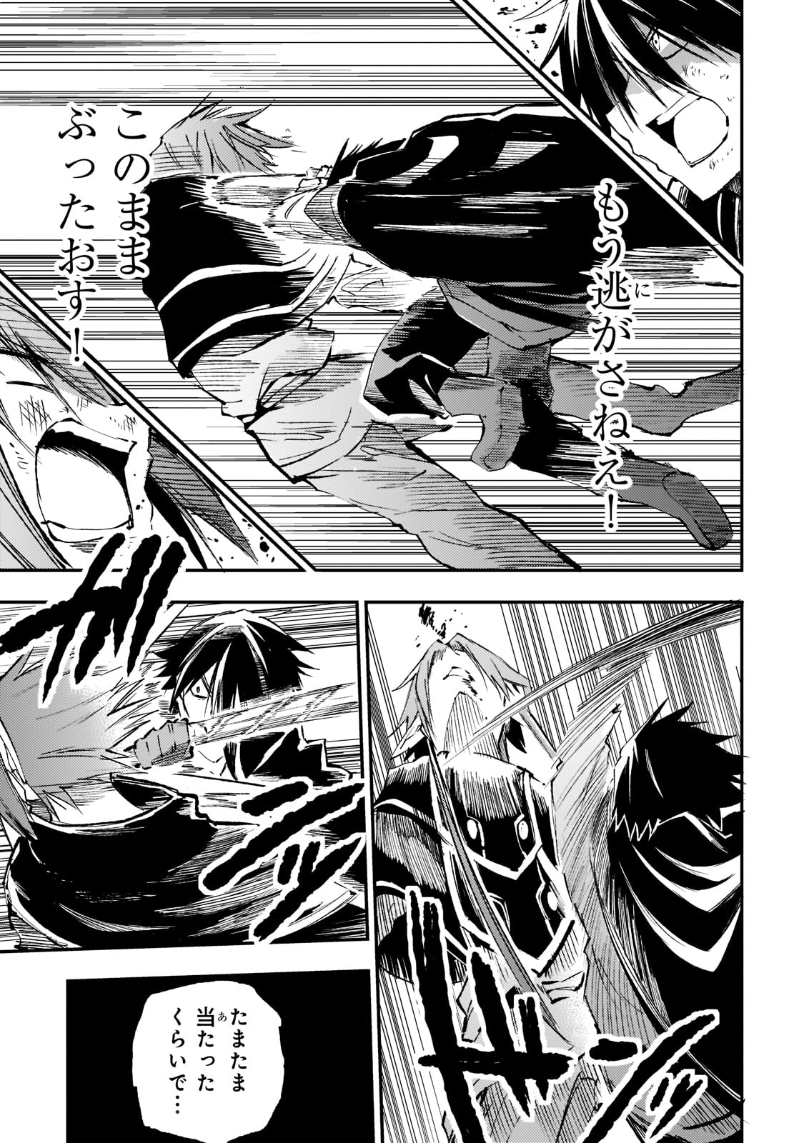 Hitoribocchi no Isekai Kouryaku Chap 153 - Next Chap 154