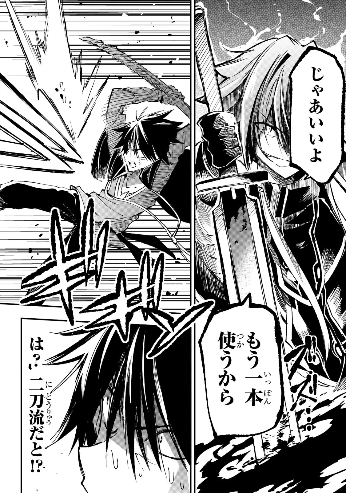 Hitoribocchi no Isekai Kouryaku Chap 150 - Next Chap 151