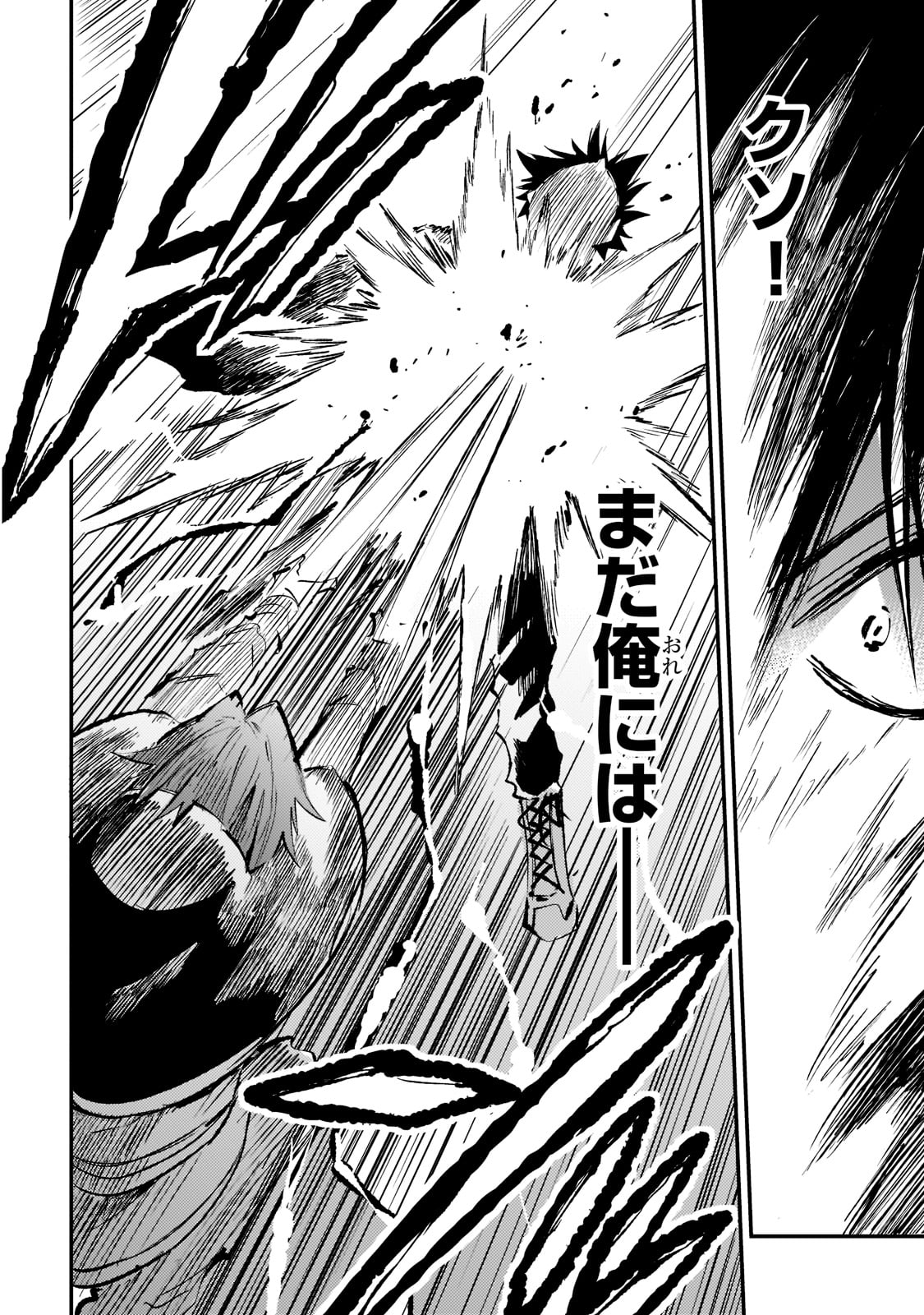 Hitoribocchi no Isekai Kouryaku Chap 150 - Next Chap 151