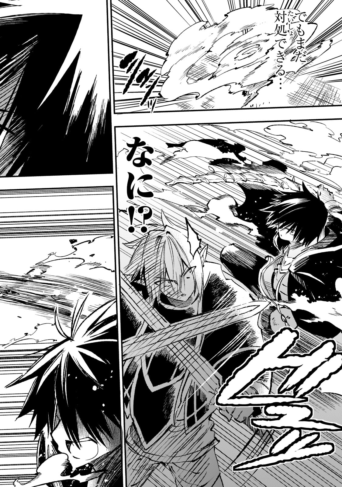 Hitoribocchi no Isekai Kouryaku Chap 151 - Next Chap 152