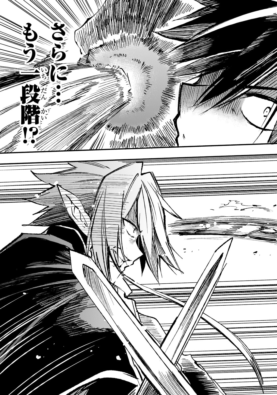 Hitoribocchi no Isekai Kouryaku Chap 151 - Next Chap 152