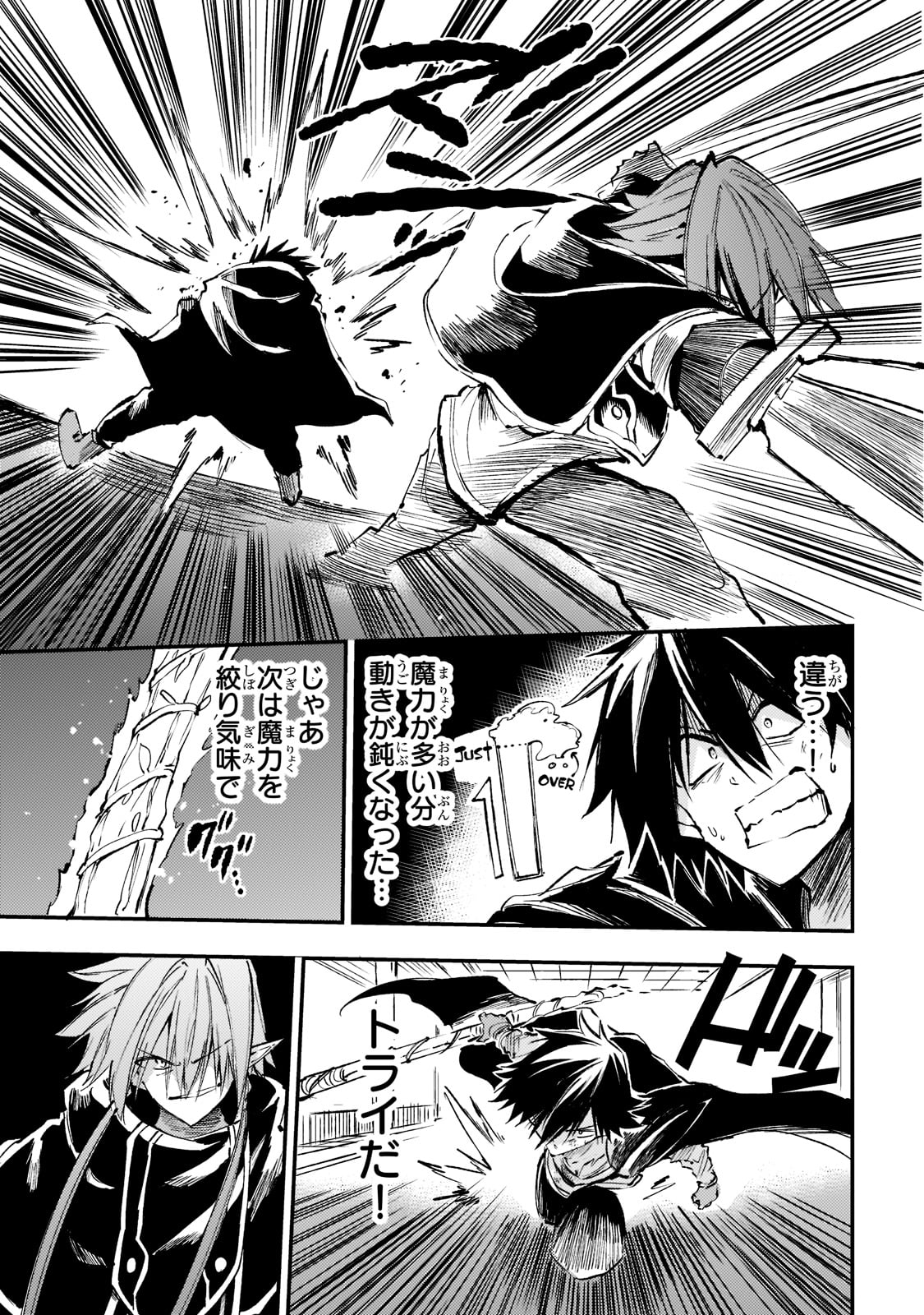 Hitoribocchi no Isekai Kouryaku Chap 152 - Next Chap 153