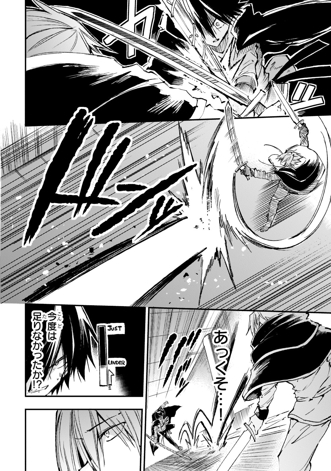 Hitoribocchi no Isekai Kouryaku Chap 152 - Next Chap 153