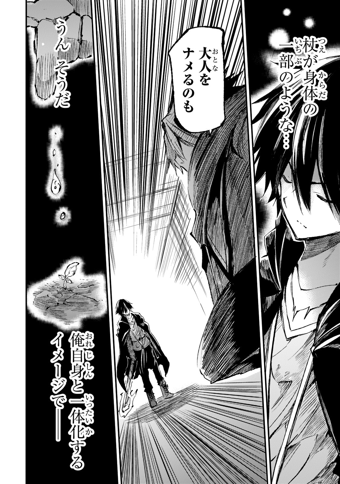 Hitoribocchi no Isekai Kouryaku Chap 152 - Next Chap 153