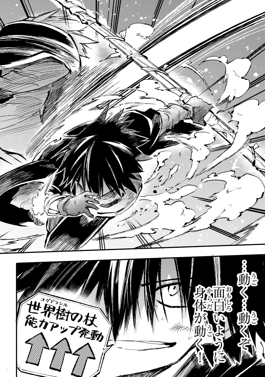 Hitoribocchi no Isekai Kouryaku Chap 152 - Next Chap 153