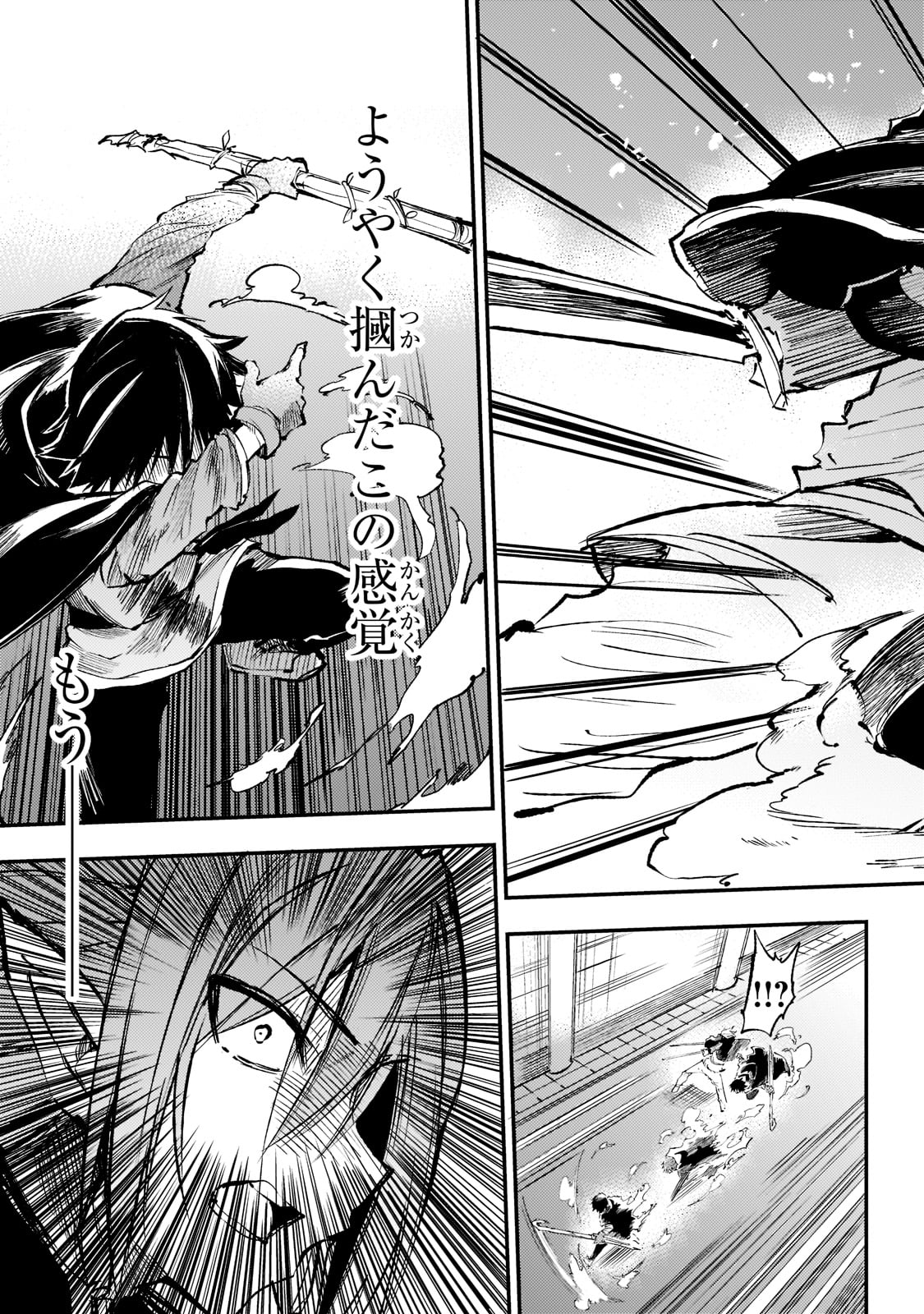 Hitoribocchi no Isekai Kouryaku Chap 152 - Next Chap 153