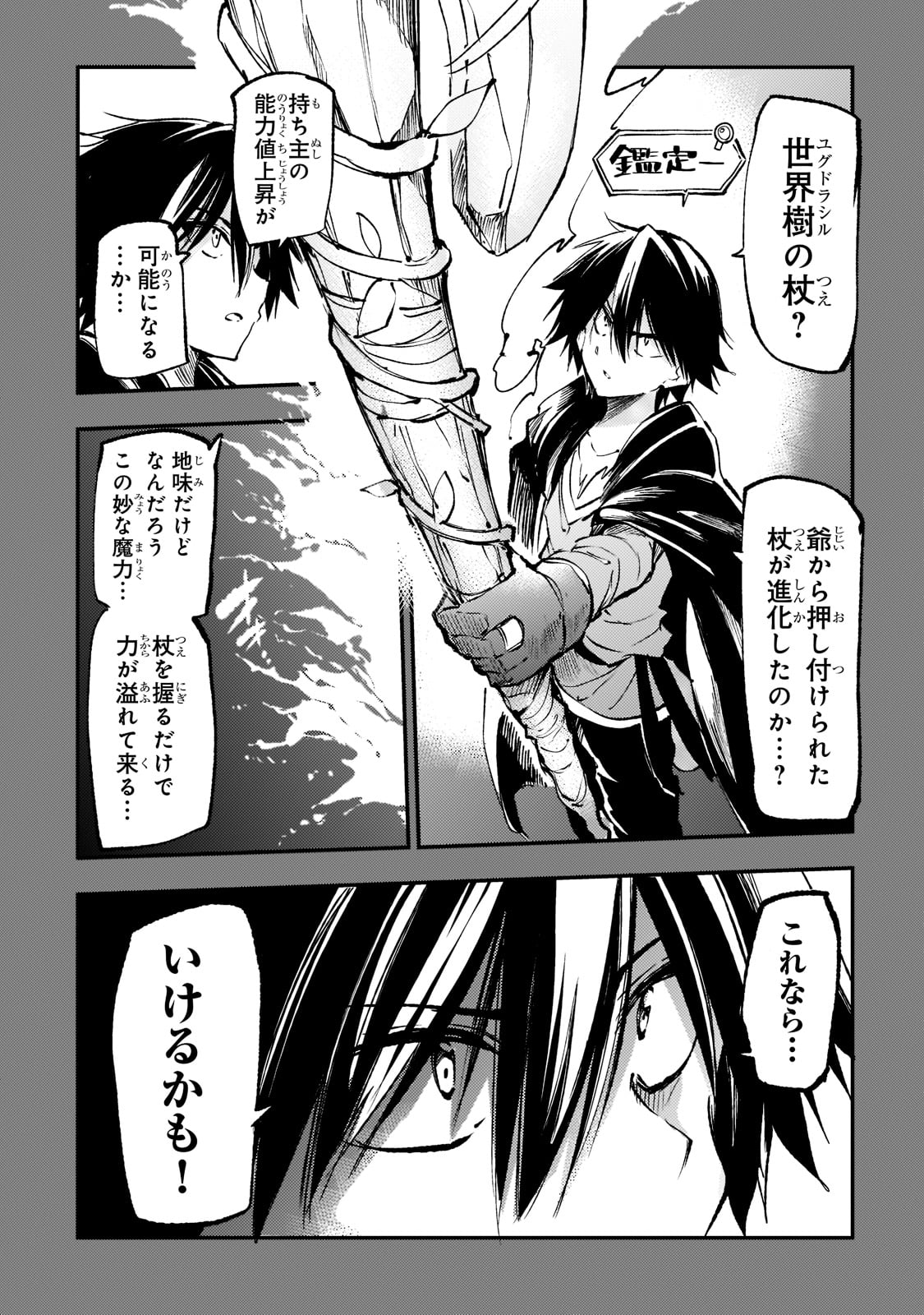 Hitoribocchi no Isekai Kouryaku Chap 152 - Next Chap 153