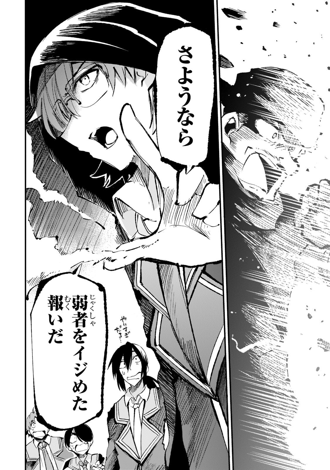 Hitoribocchi no Isekai Kouryaku Chap 157 - Next Chap 158