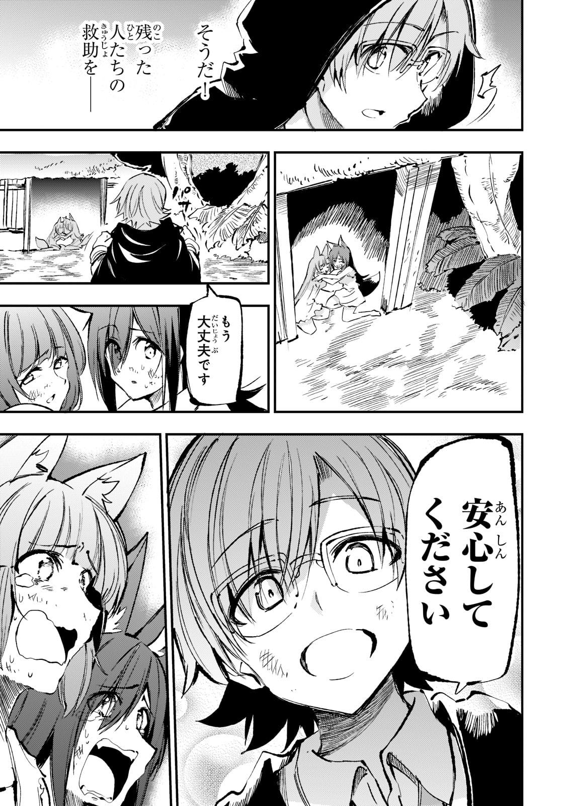Hitoribocchi no Isekai Kouryaku Chap 157 - Next Chap 158