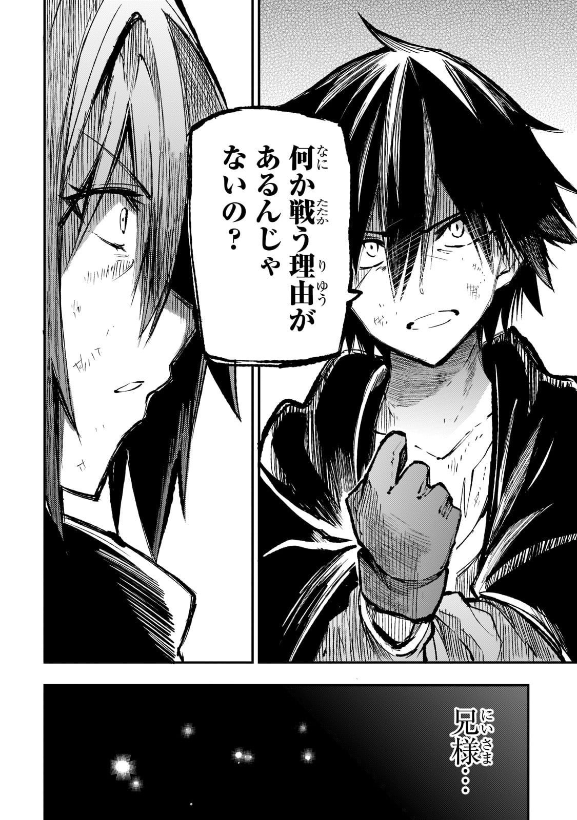 Hitoribocchi no Isekai Kouryaku Chap 154 - Next Chap 155