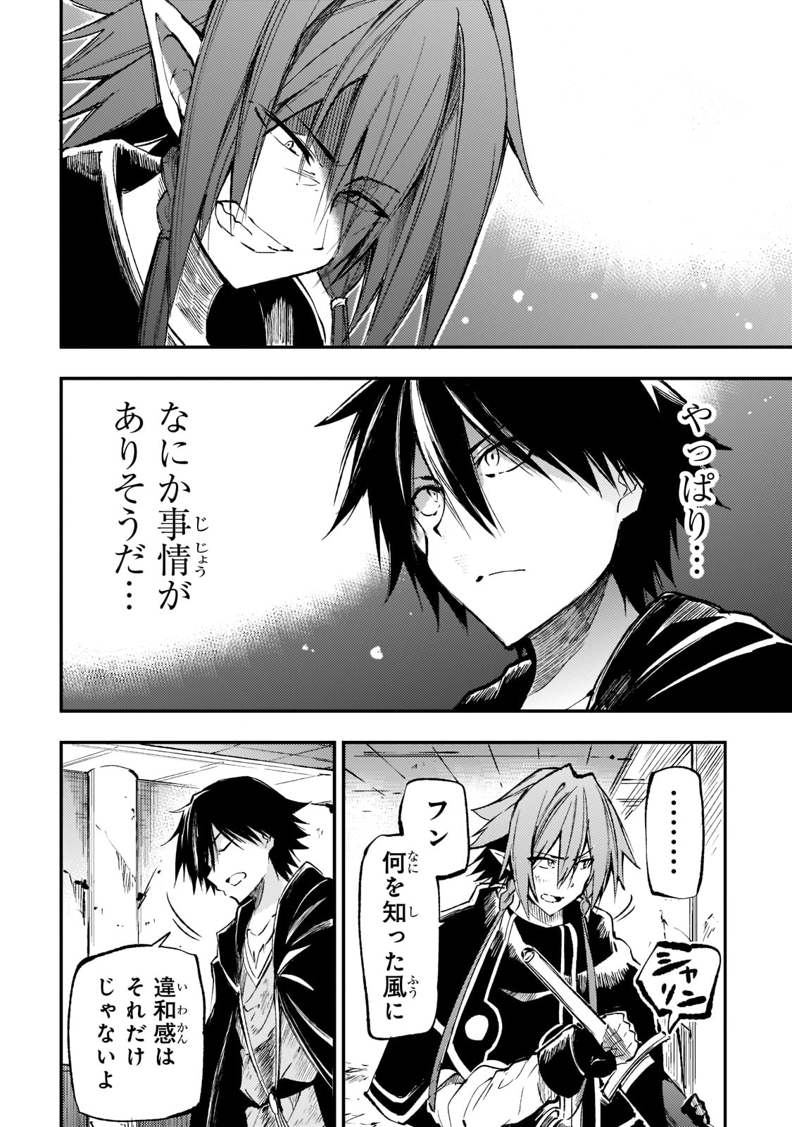 Hitoribocchi no Isekai Kouryaku Chap 154 - Next Chap 155