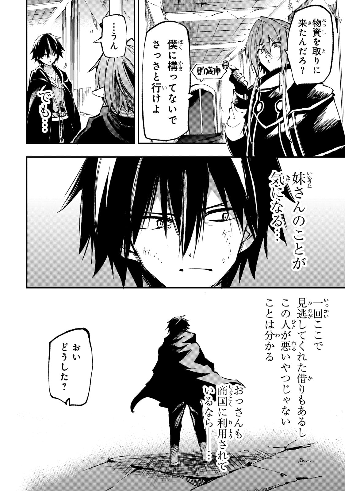 Hitoribocchi no Isekai Kouryaku Chap 154 - Next Chap 155