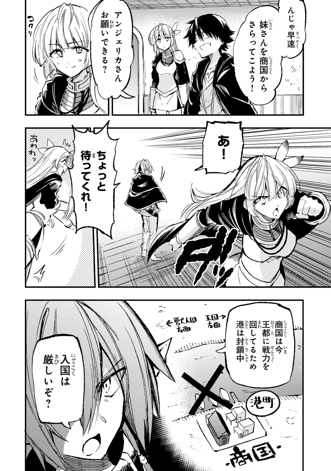 Hitoribocchi no Isekai Kouryaku Chap 155 - Next Chap 156