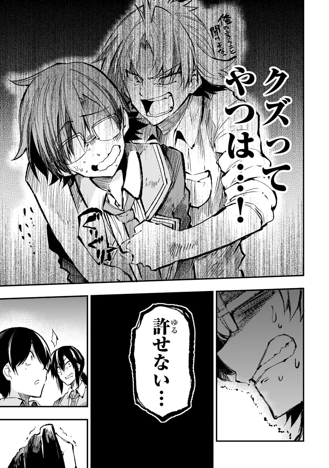 Hitoribocchi no Isekai Kouryaku Chap 156 - Next Chap 157
