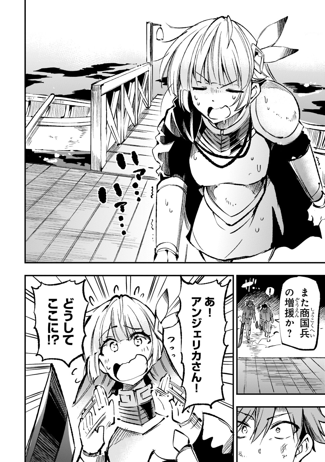 Hitoribocchi no Isekai Kouryaku Chap 158 - Next Chap 159
