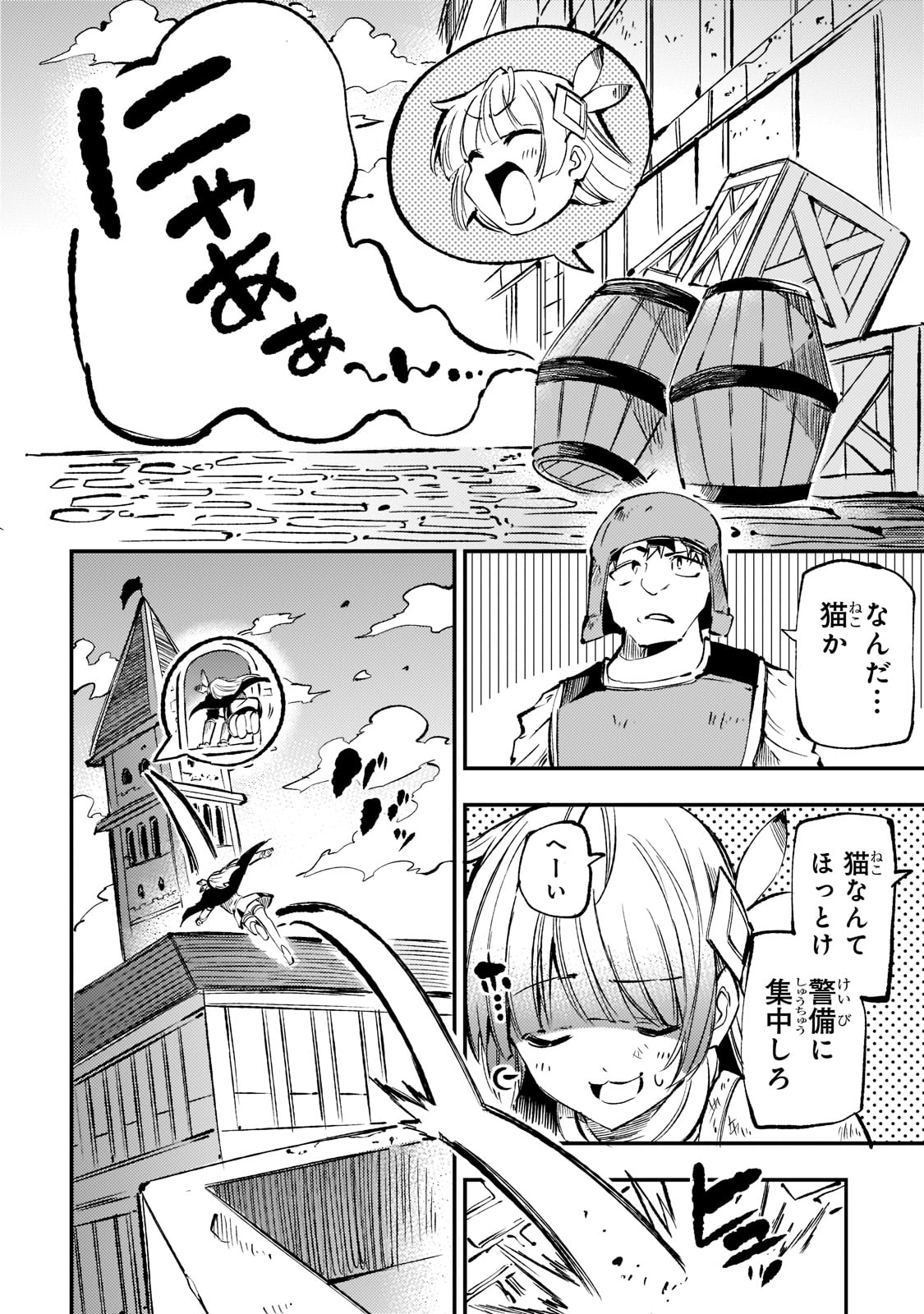 Hitoribocchi no Isekai Kouryaku Chap 158 - Next Chap 159
