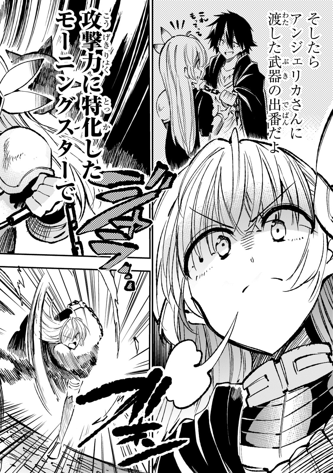 Hitoribocchi no Isekai Kouryaku Chap 158 - Next Chap 159