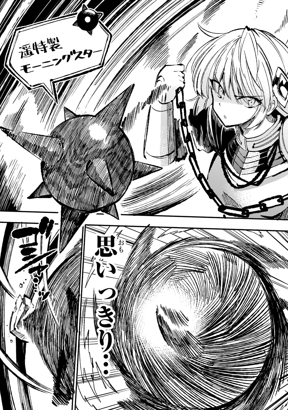 Hitoribocchi no Isekai Kouryaku Chap 158 - Next Chap 159