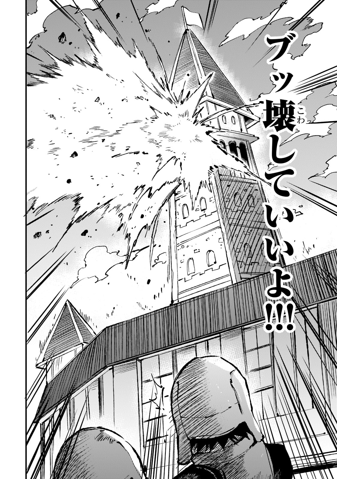 Hitoribocchi no Isekai Kouryaku Chap 158 - Next Chap 159