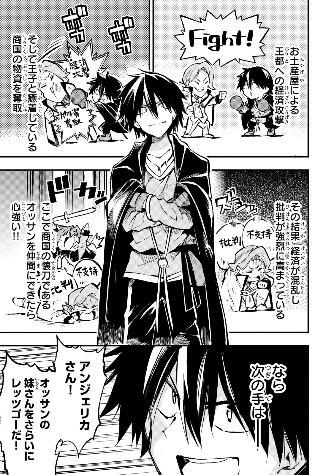 Hitoribocchi no Isekai Kouryaku Chap 158 - Next Chap 159