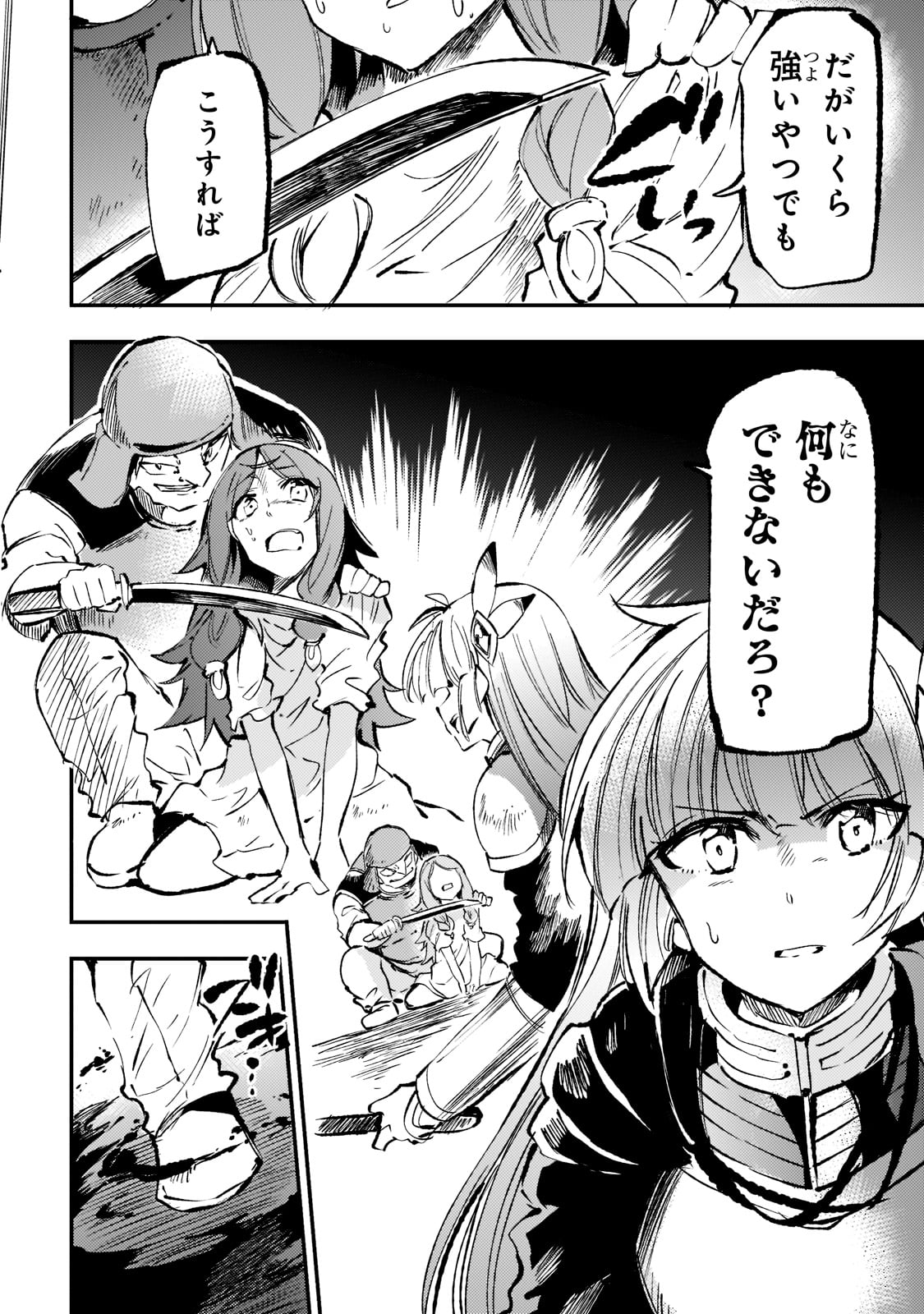 Hitoribocchi no Isekai Kouryaku Chap 159 - Next Chap 160