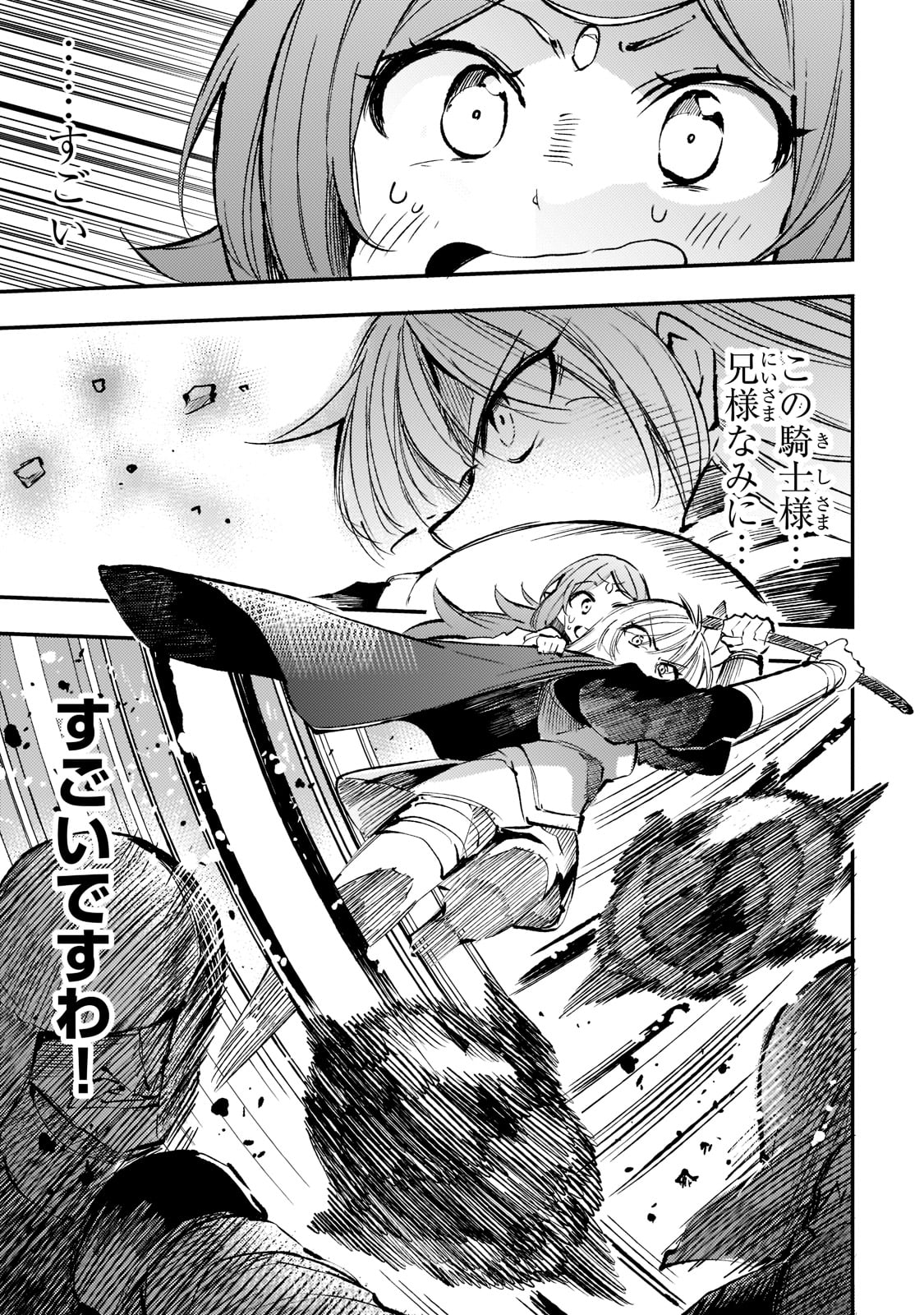 Hitoribocchi no Isekai Kouryaku Chap 159 - Next Chap 160