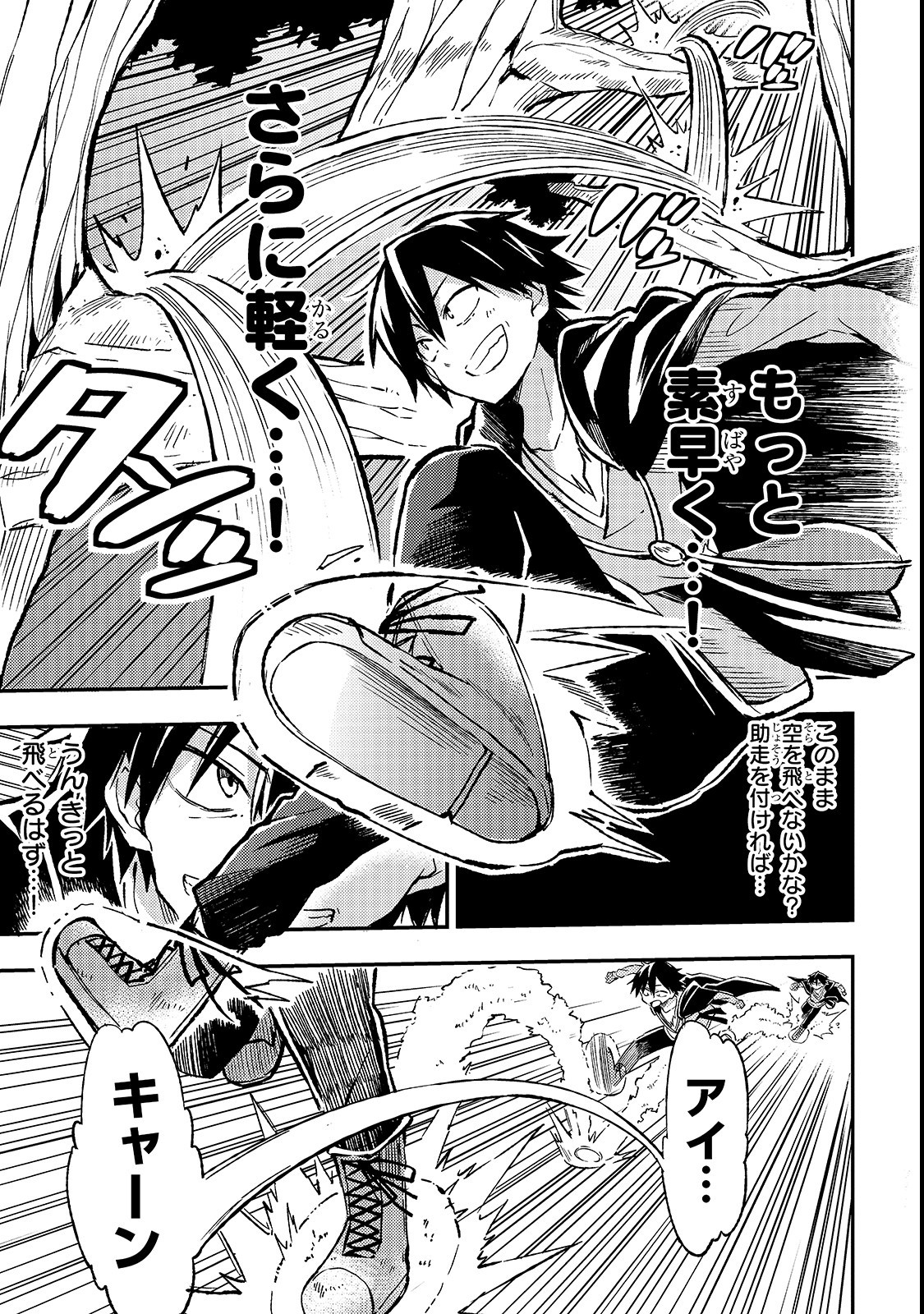 Hitoribocchi no Isekai Kouryaku Chap 15 - Next Chap 16