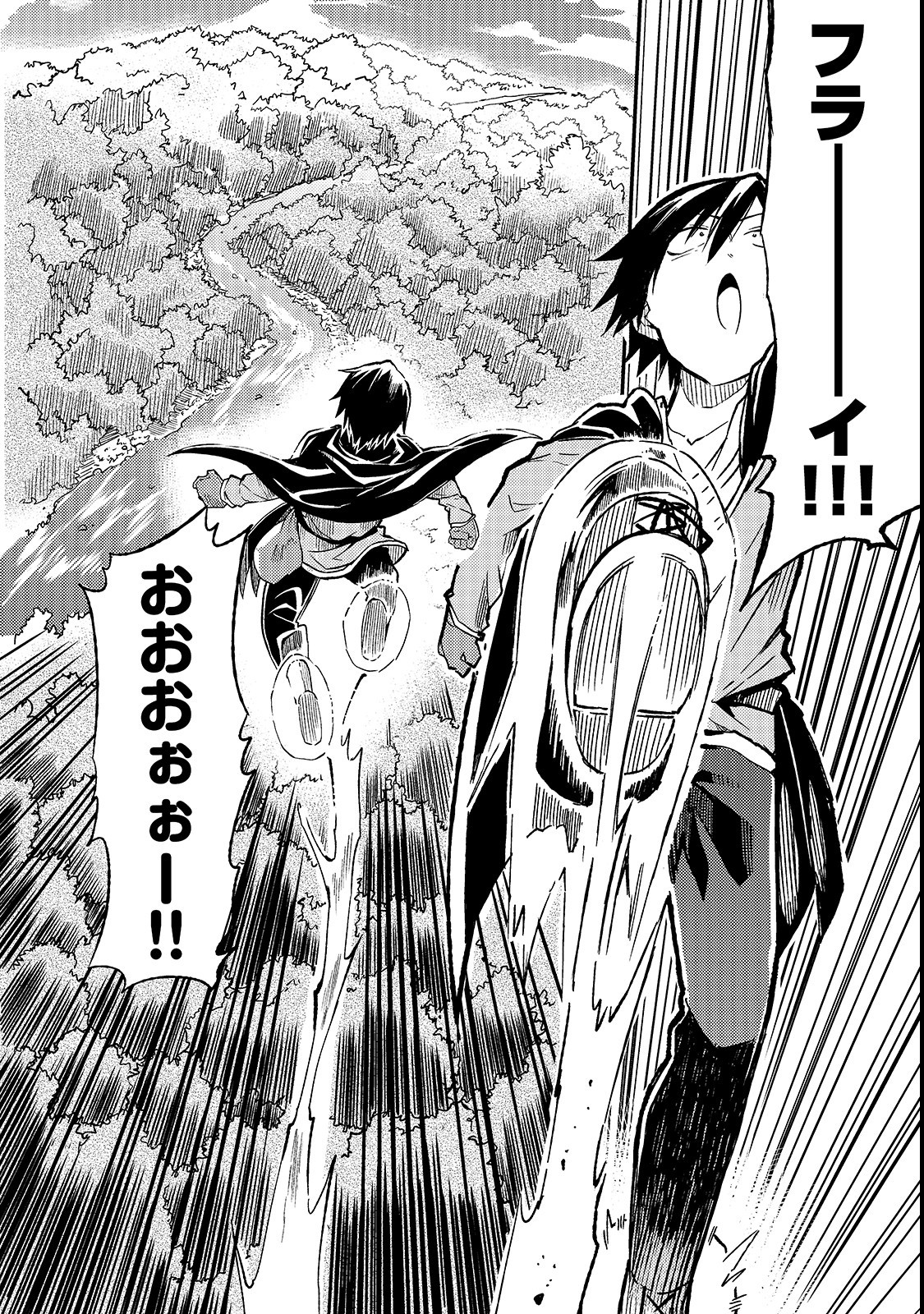 Hitoribocchi no Isekai Kouryaku Chap 15 - Next Chap 16