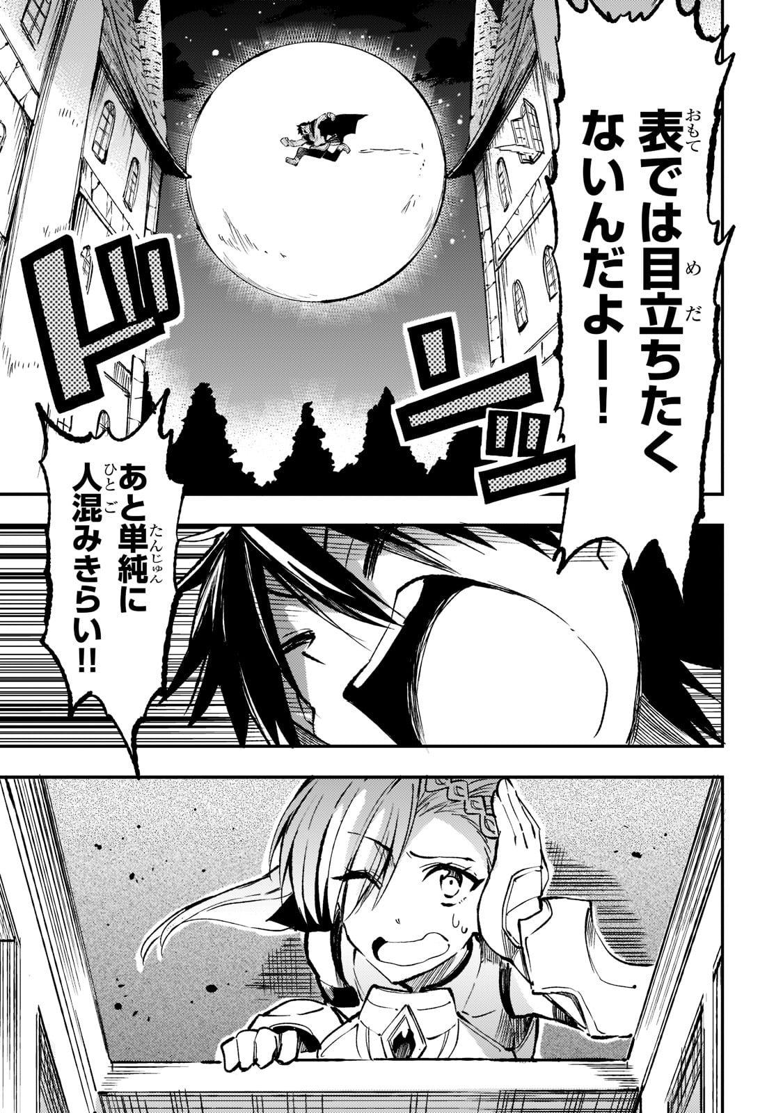 Hitoribocchi no Isekai Kouryaku Chap 163 - Next Chap 164