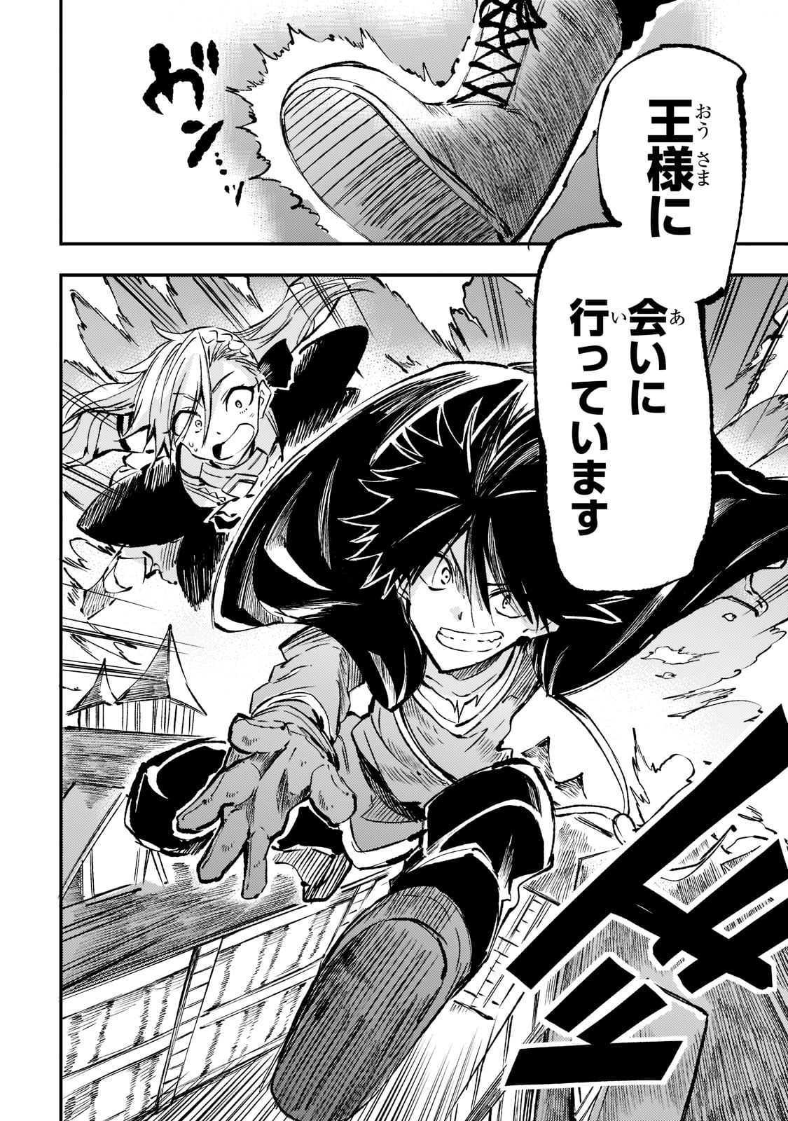 Hitoribocchi no Isekai Kouryaku Chap 160 - Next Chap 161