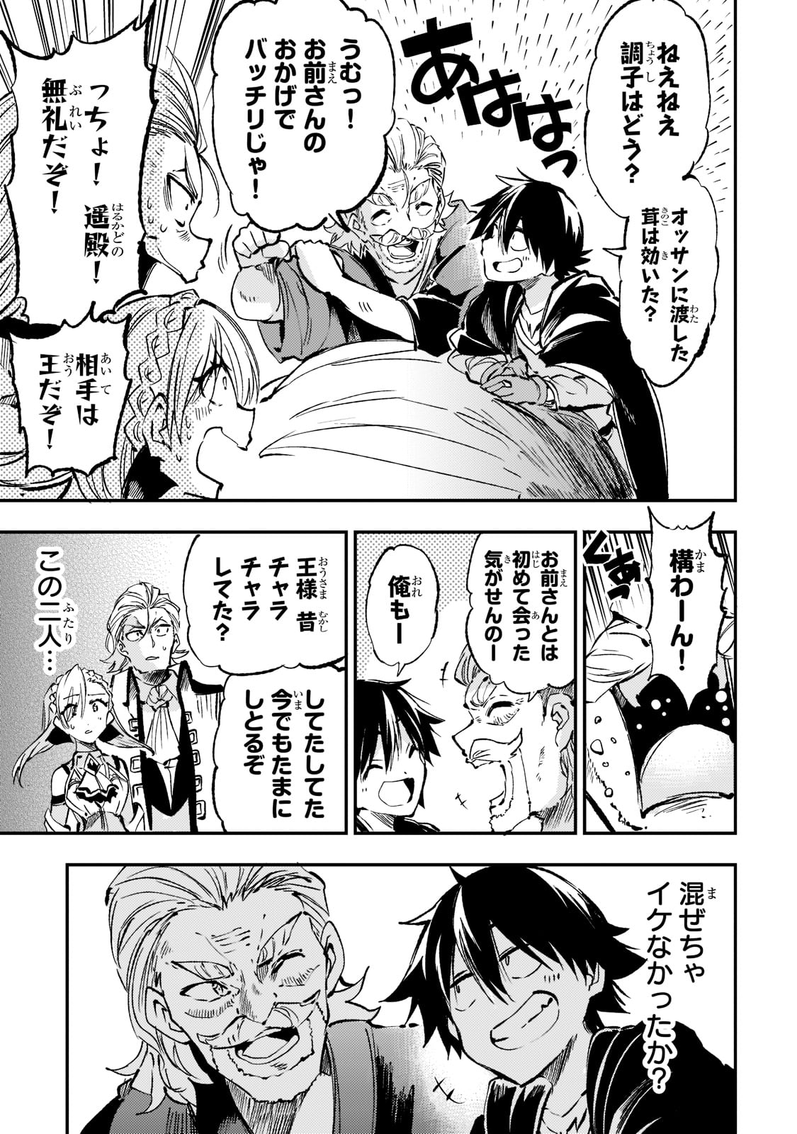 Hitoribocchi no Isekai Kouryaku Chap 160 - Next Chap 161