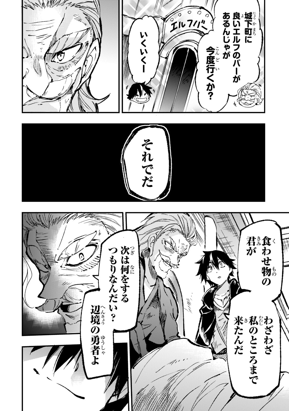 Hitoribocchi no Isekai Kouryaku Chap 160 - Next Chap 161