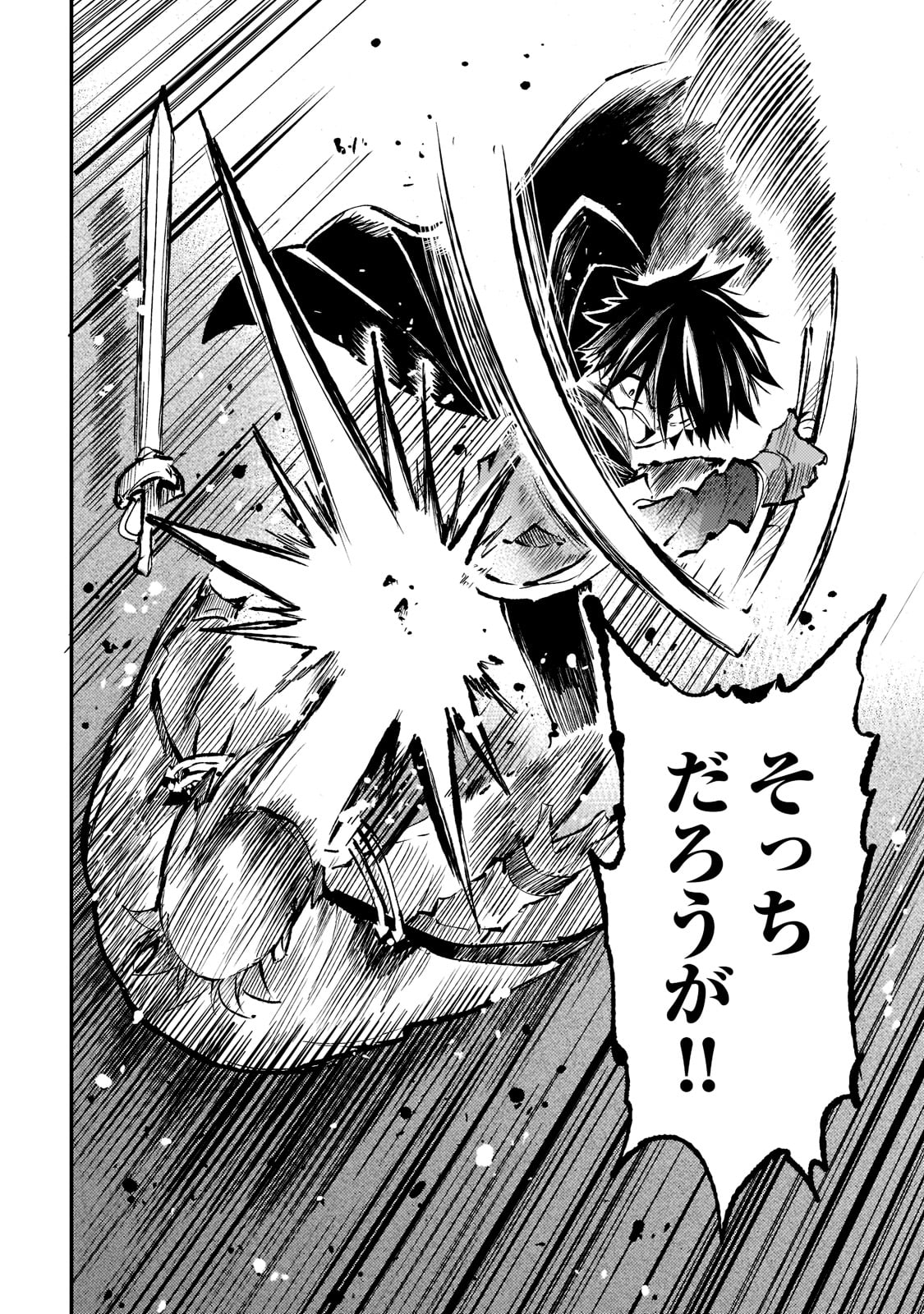 Hitoribocchi no Isekai Kouryaku Chap 161 - Next Chap 162