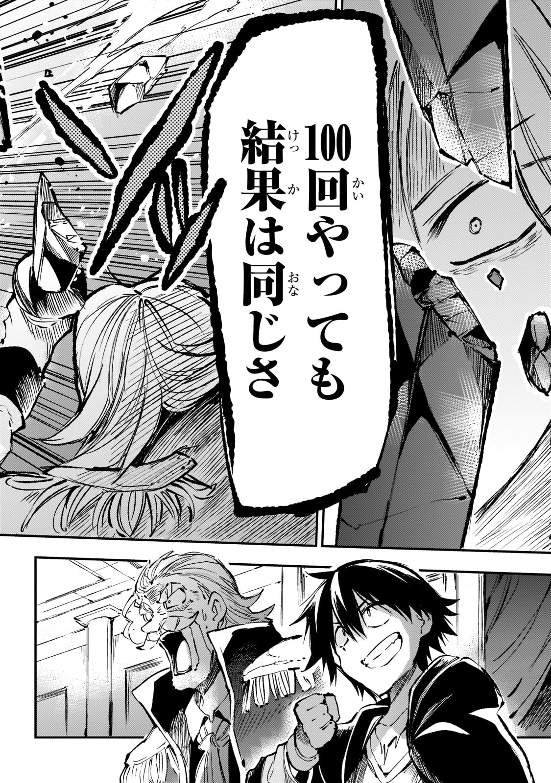 Hitoribocchi no Isekai Kouryaku Chap 162 - Next Chap 163