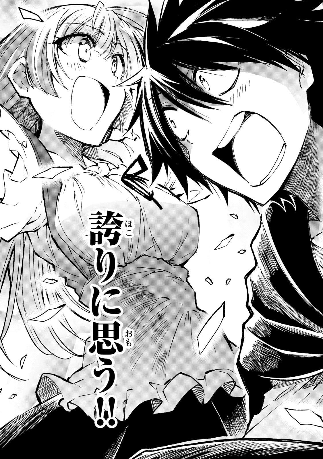 Hitoribocchi no Isekai Kouryaku Chap 164 - Next Chap 165