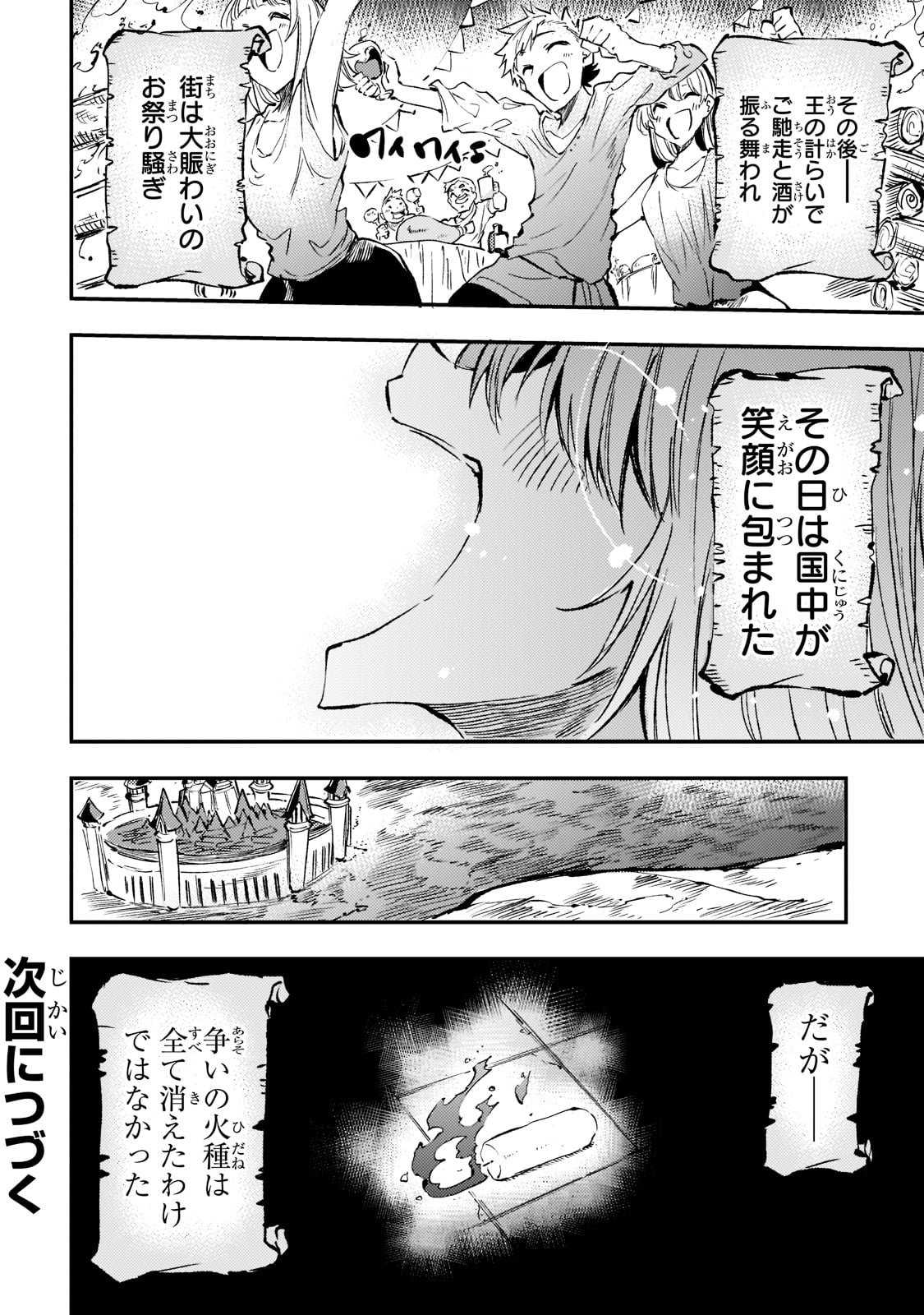 Hitoribocchi no Isekai Kouryaku Chap 164 - Next Chap 165