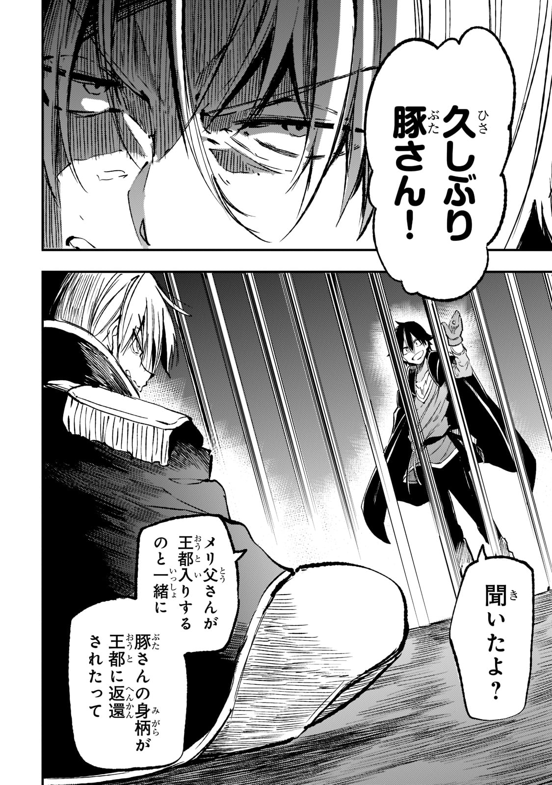 Hitoribocchi no Isekai Kouryaku Chap 165 - Next Chap 166