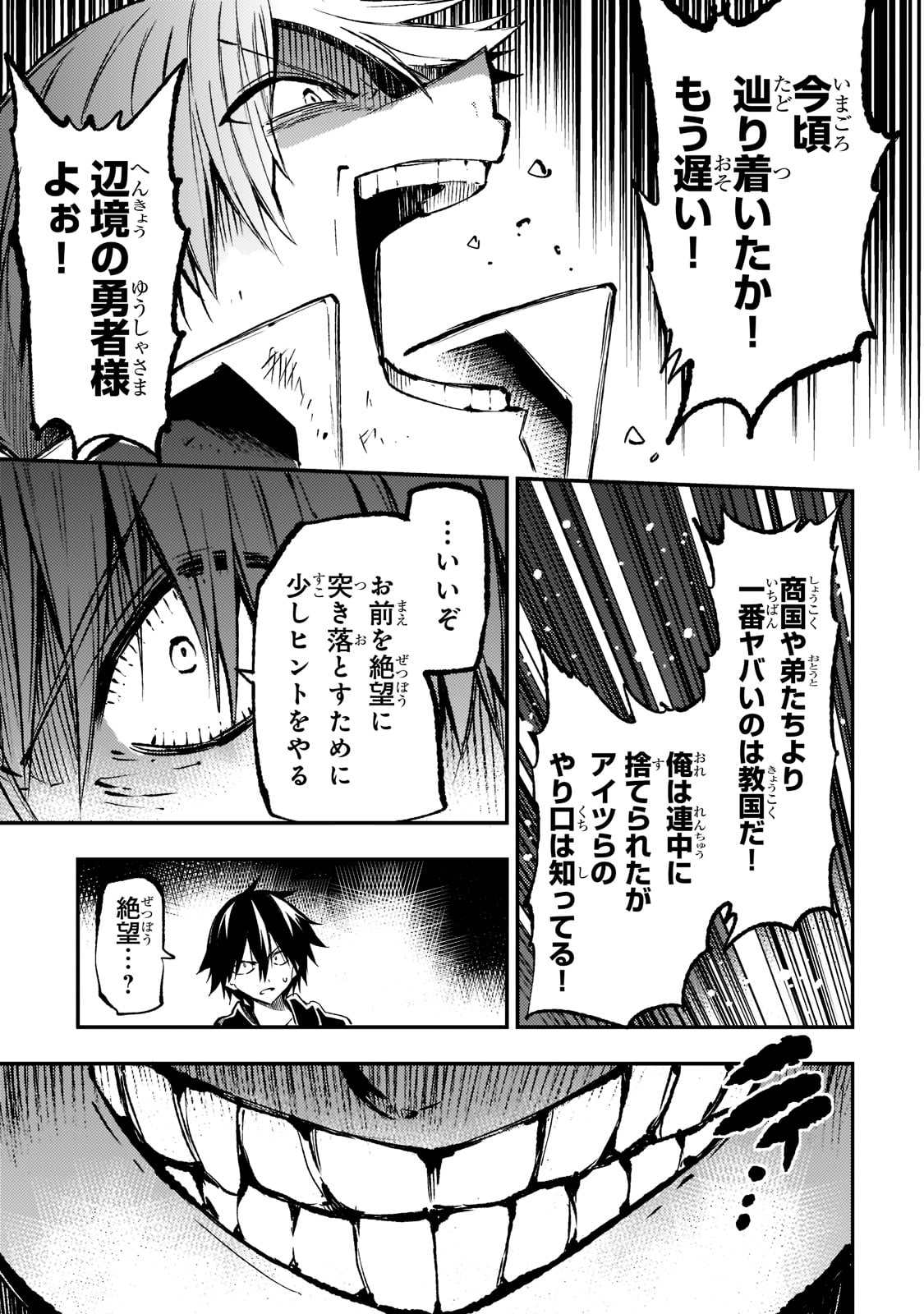 Hitoribocchi no Isekai Kouryaku Chap 165 - Next Chap 166
