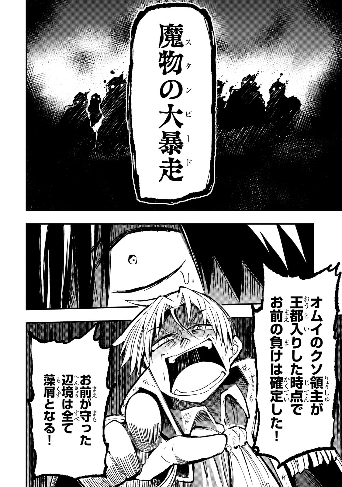 Hitoribocchi no Isekai Kouryaku Chap 165 - Next Chap 166