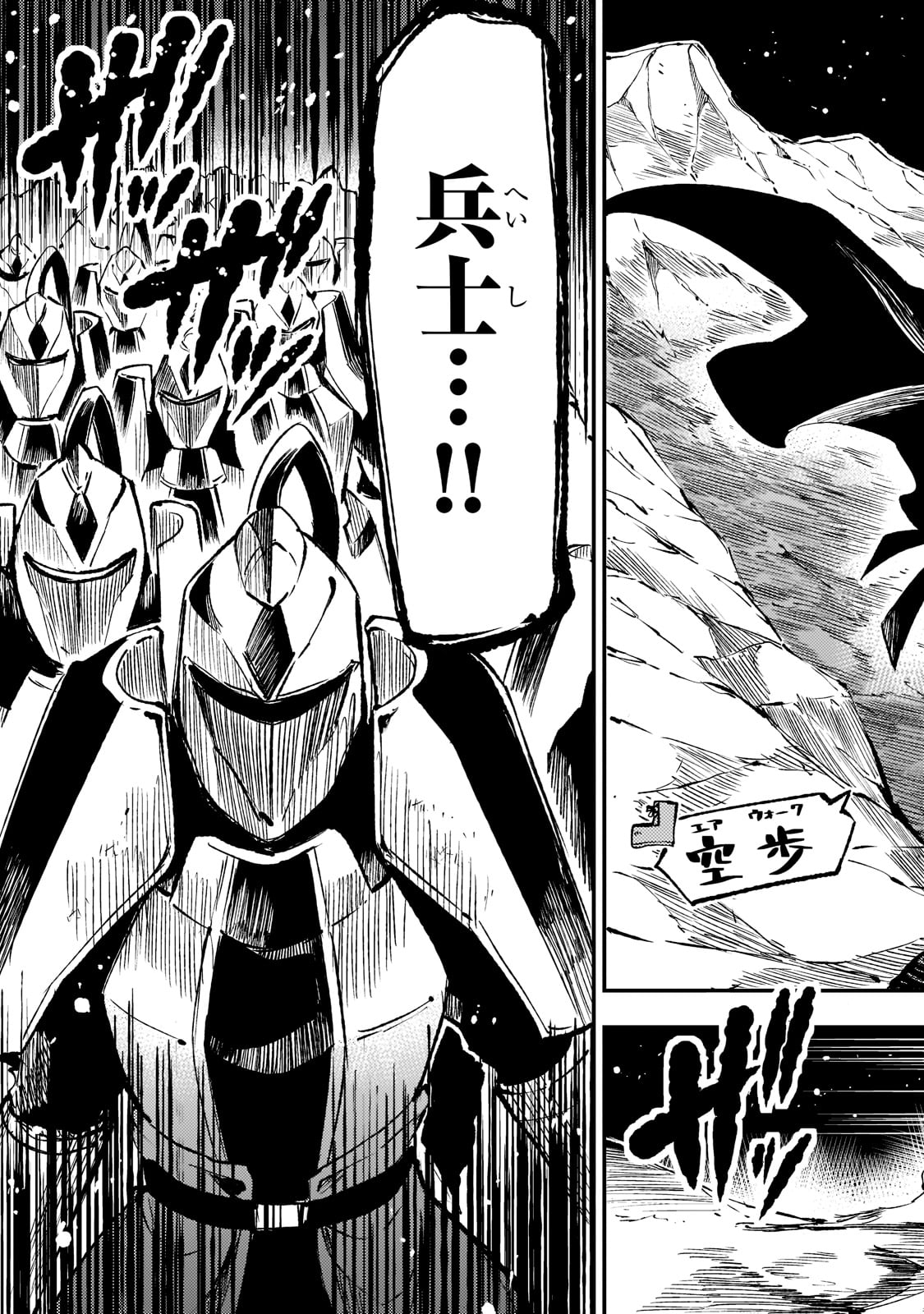 Hitoribocchi no Isekai Kouryaku Chap 165 - Next Chap 166