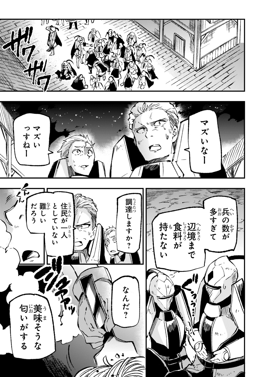 Hitoribocchi no Isekai Kouryaku Chap 166 - Next Chap 167