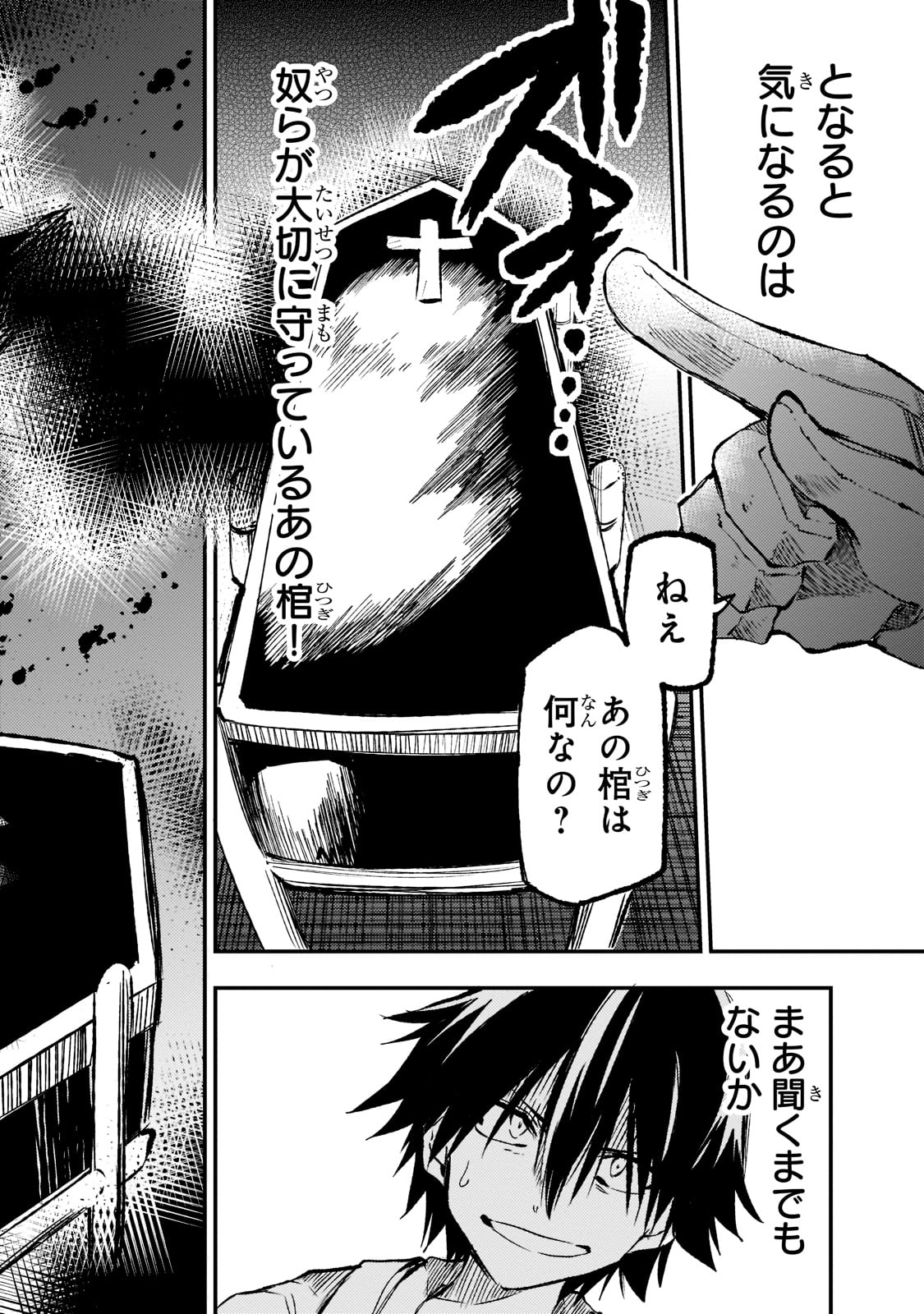 Hitoribocchi no Isekai Kouryaku Chap 168 - Next Chap 169