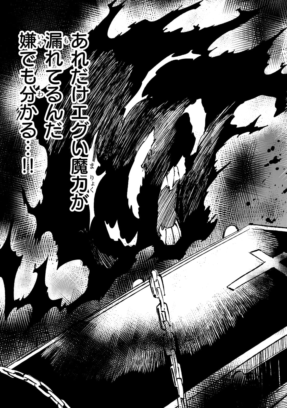 Hitoribocchi no Isekai Kouryaku Chap 168 - Next Chap 169