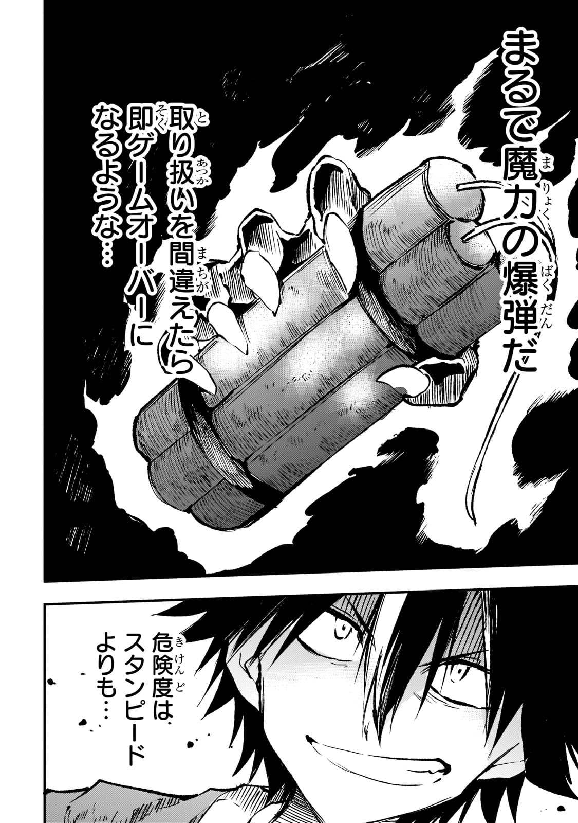 Hitoribocchi no Isekai Kouryaku Chap 168 - Next Chap 169