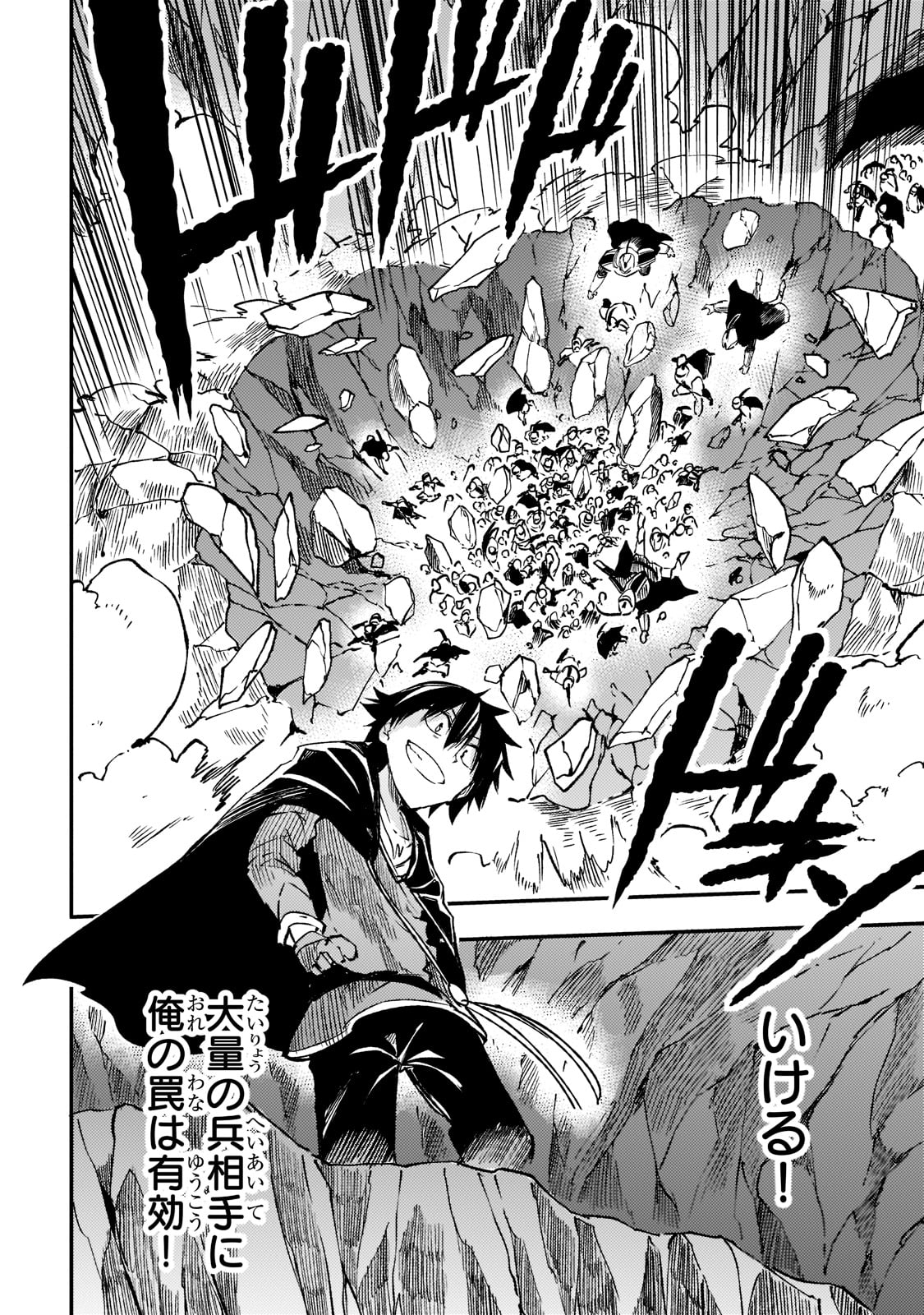 Hitoribocchi no Isekai Kouryaku Chap 169 - Next Chap 170