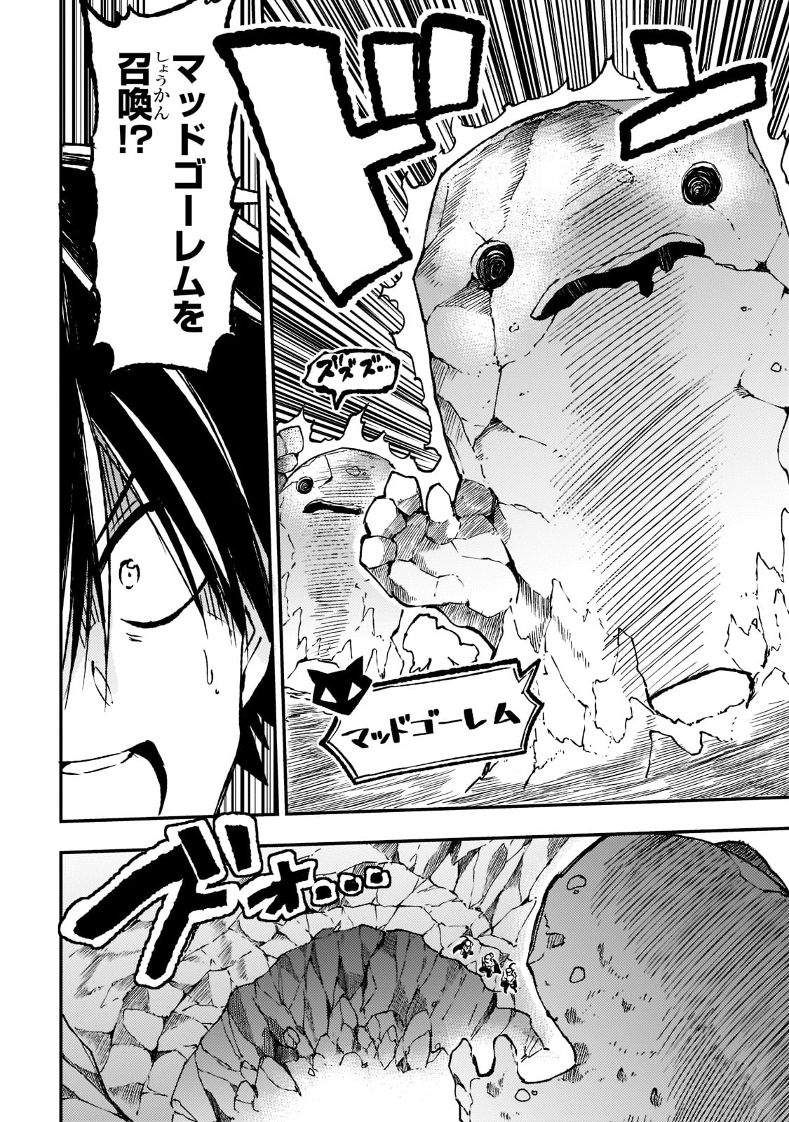 Hitoribocchi no Isekai Kouryaku Chap 169 - Next Chap 170