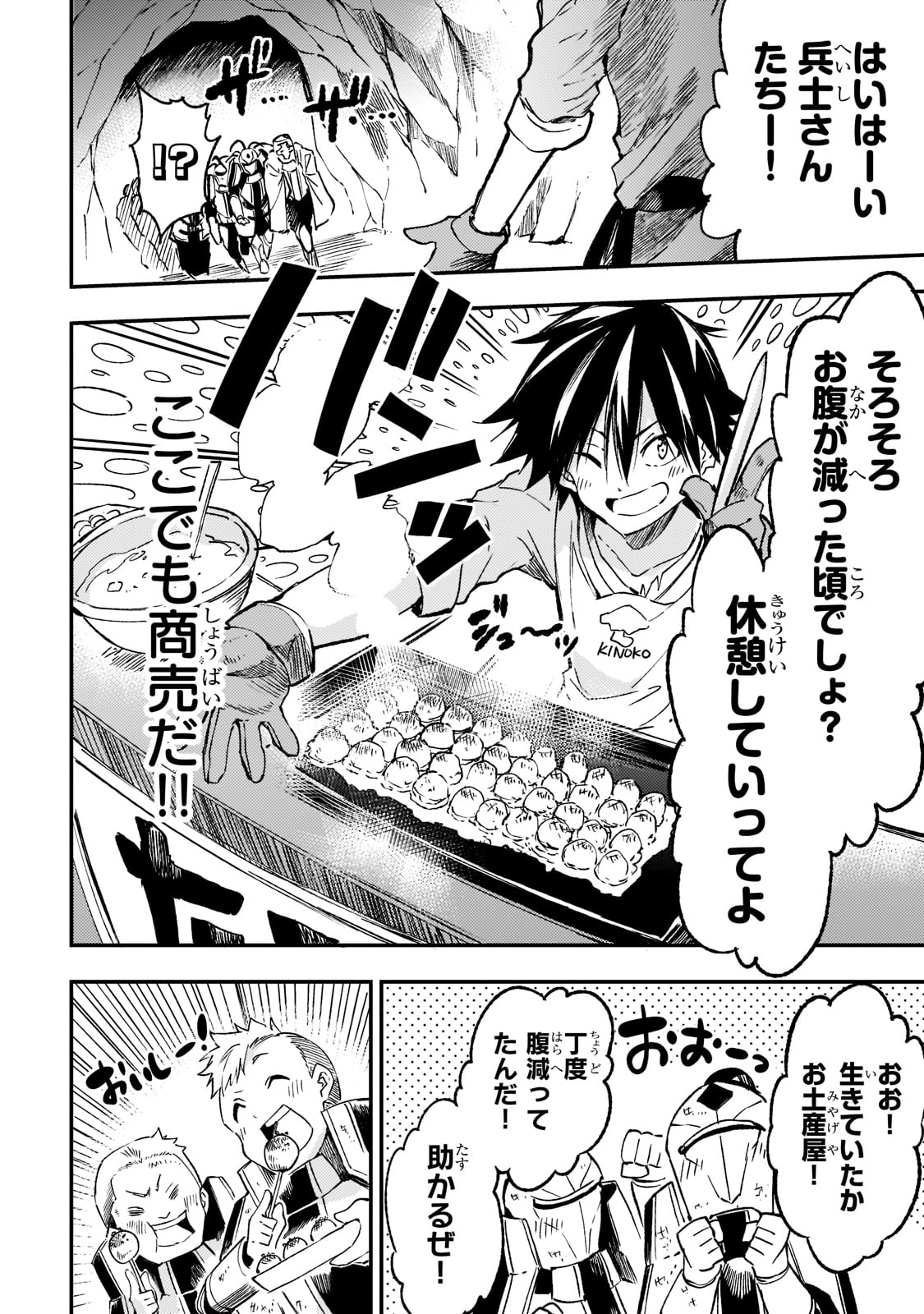 Hitoribocchi no Isekai Kouryaku Chap 169 - Next Chap 170