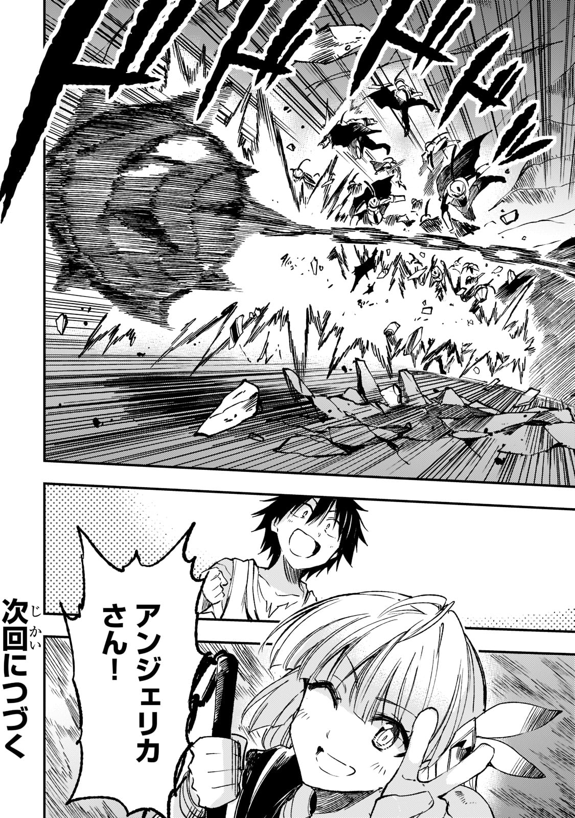 Hitoribocchi no Isekai Kouryaku Chap 169 - Next Chap 170